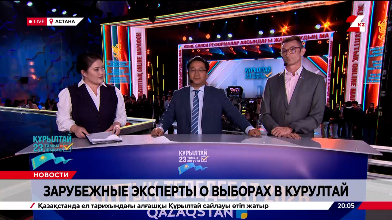 Зарубежные эксперты о выборах в Курултай. Брифинг