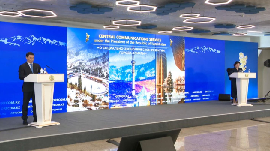 Подведены итоги социально-экономического развития Алматы