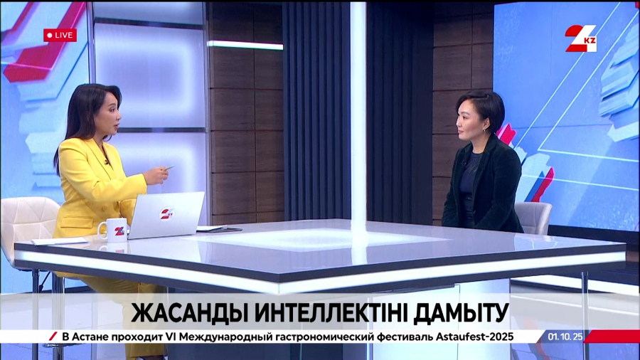 «Digital Bridge-2025»: Ең ірі халықаралық технологиялық форум. Анар Төлеубаева