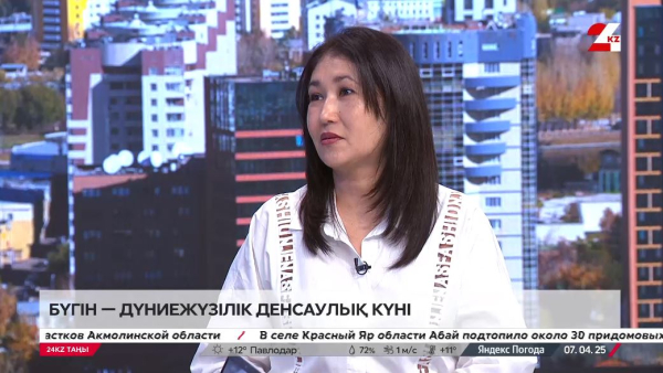 Бүгін – Дүниежүзілік денсаулық күні. Салтанат Назарова