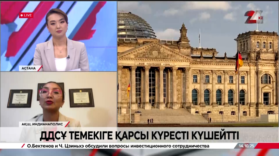 ДДСҰ темекіге қарсы күресті күшейтті. Айнұр Айыпханова