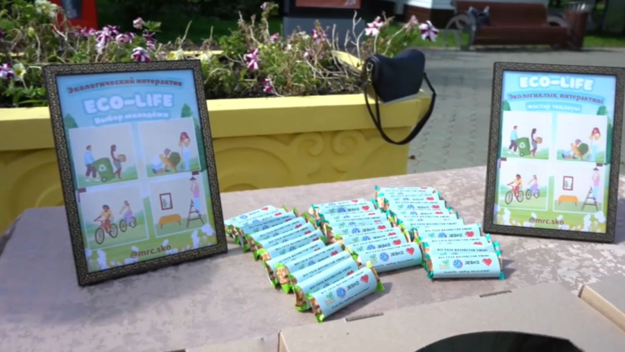 Петропавлда «Таза Қазақстан» шеңберінде интерактив ұйымдастырылды