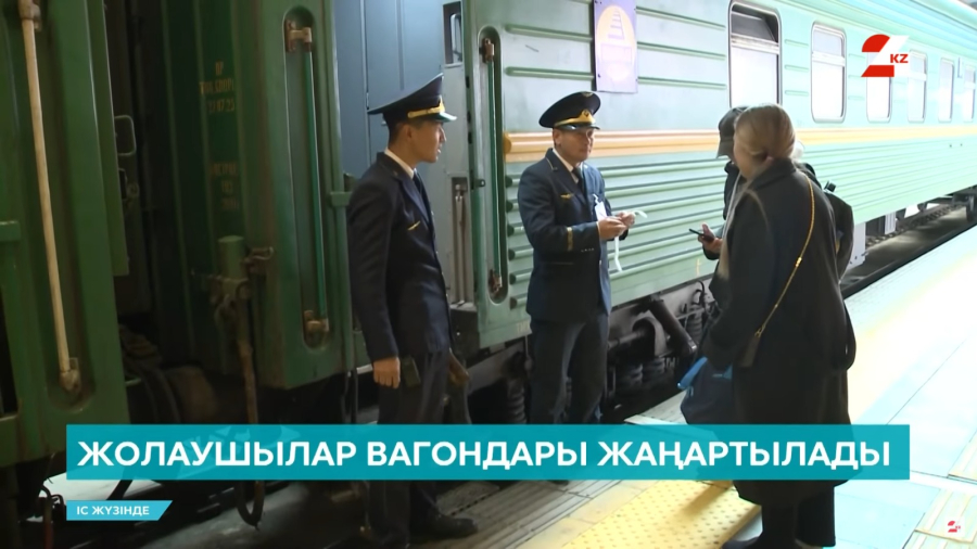 Үкіметте теміржол саласын жаңғырту мәселесі қаралды