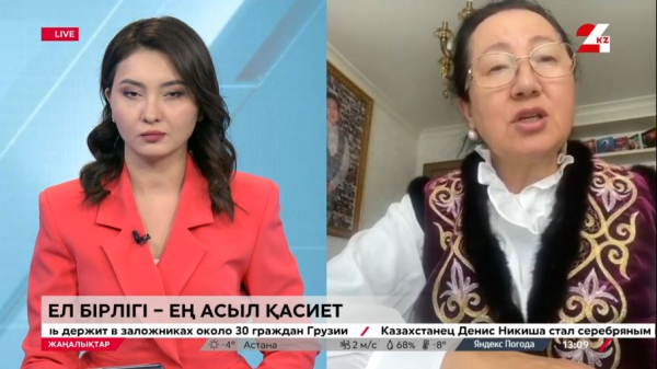 Сұхбат. Сәуле Досжан