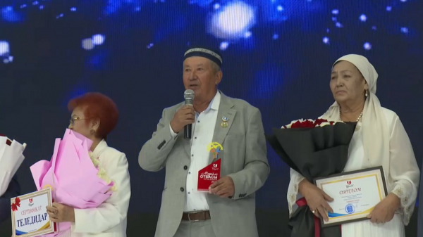 Шымкентте «Мерейлі отбасы» байқауының жеңімпаздары анықталды