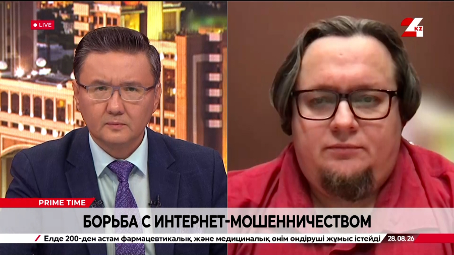 Борьба с интернет-мошенничеством. Евгений Питолин