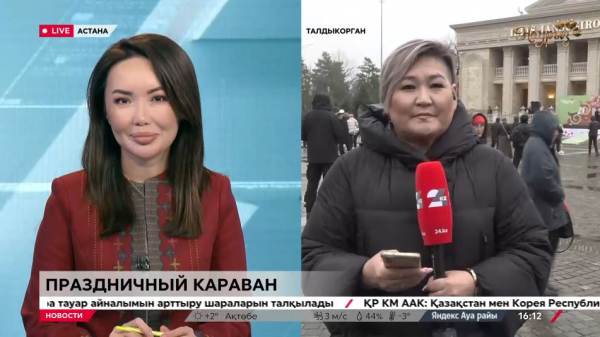 Праздничный караван в Талдыкоргане. LIVE