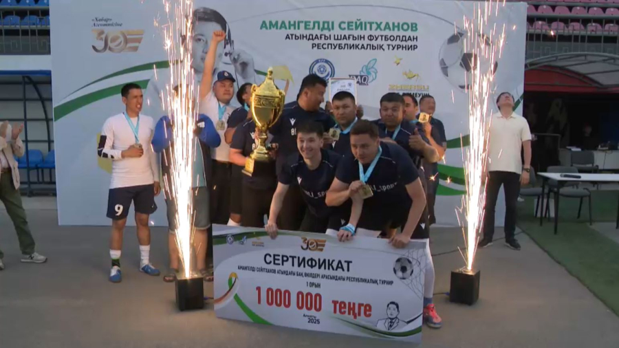 Назван победитель республиканского турнира по мини-футболу среди журналистов