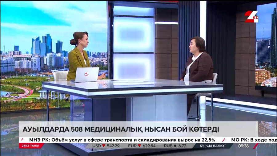 Ауылдарда 508 медициналық нысан бой көтерді. Ұлмира Нұралиева