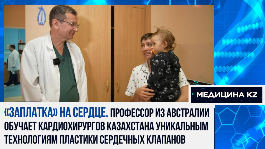 «Дай Бог, чтобы она выжила»: история девочки с тяжёлыми пороками сердца и с 6 операциями