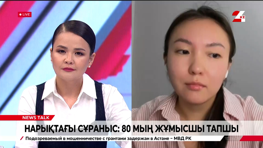 Нарықтағы сұраныс: 80 мың жұмысшы тапшы. Жұлдыз Мадиярхан