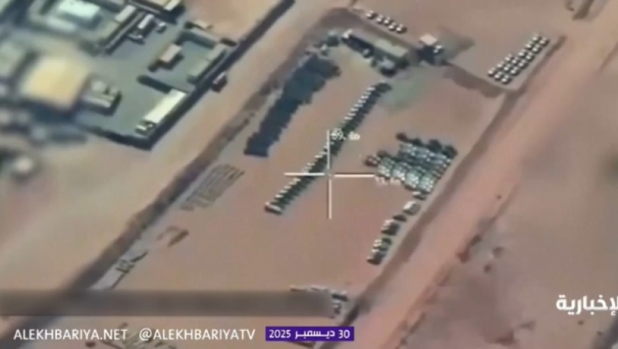 Йемен разорвал оборонное соглашение с ОАЭ