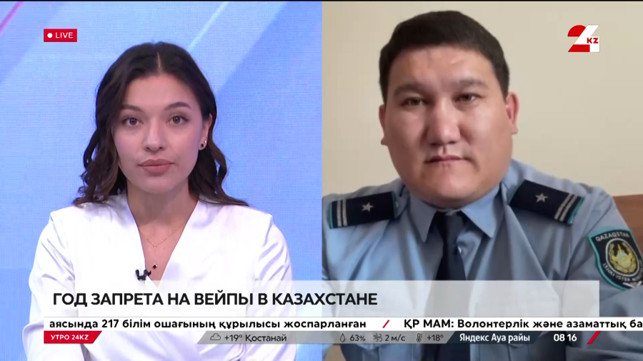 Год запрета на вейпы в Казахстане. Ерлан Санатов