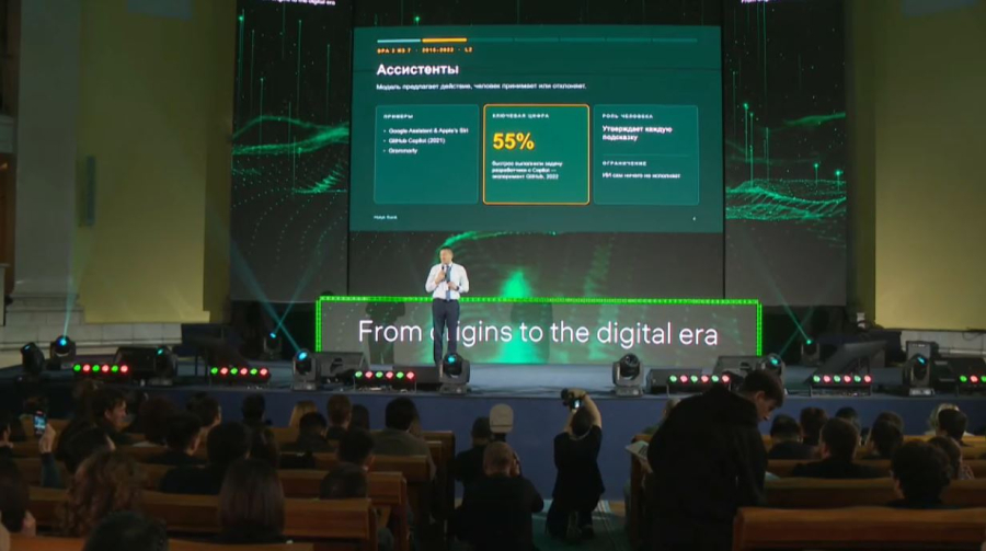 IT-конференция Halyk OIY Tech 2026 прошла в Алматы