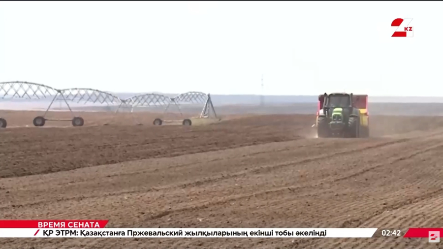 Земли под контроль: Сенат обсудил цифровизацию сельхозугодий