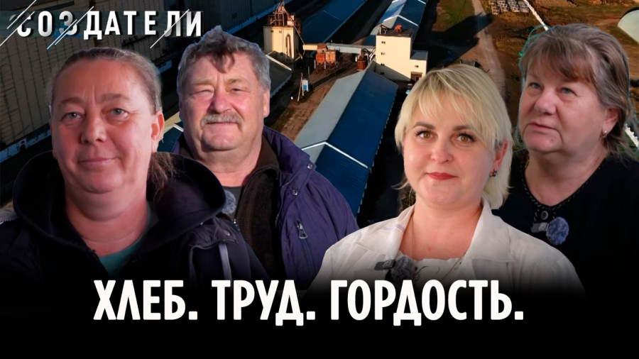 Хлеб всему голова: как рождается качество зерна