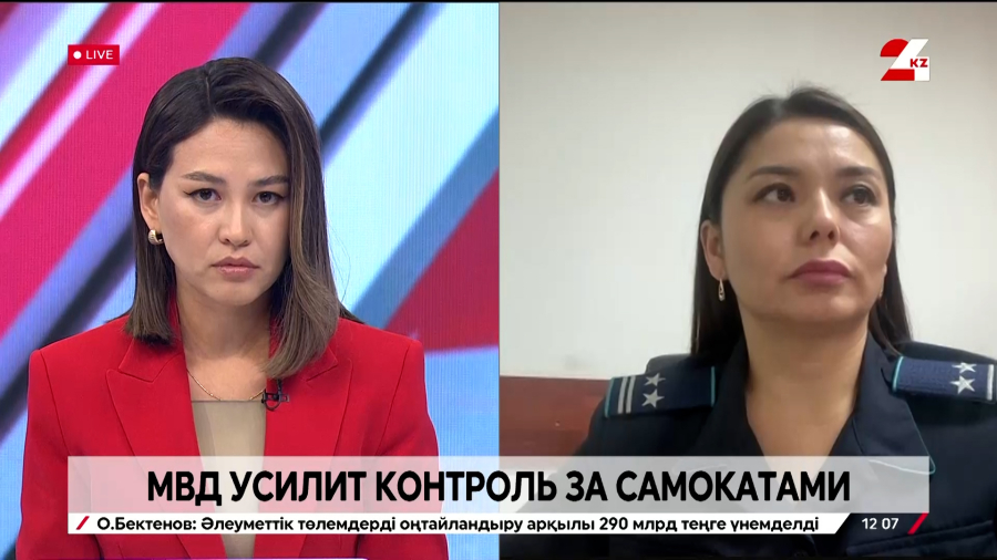 МВД усилит контроль за самокатами. Актоты Боранова