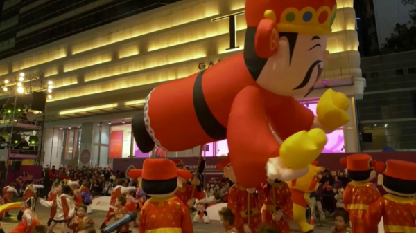 Гонконгта Қытай жаңа жылына арналған шеру өтті