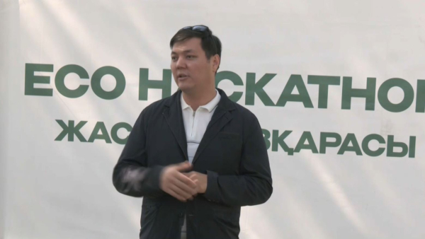 Жетісуда Eco Hackathon экологиялық акциясы өтті