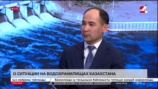 О ситуации на водохранилищах Казахстана. Галымжан Камбарбеков