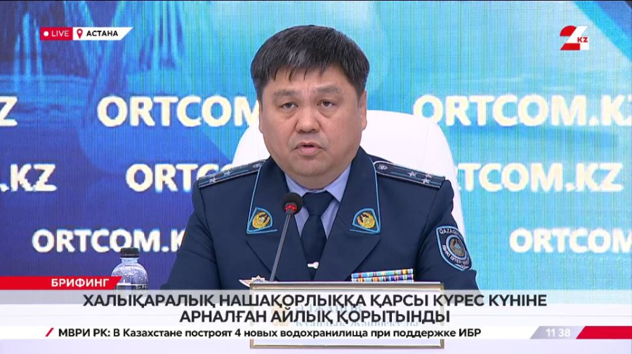 Хaлықаралық нашақорлыққа қарсы күрес күніне арналған айлық қорытынды  