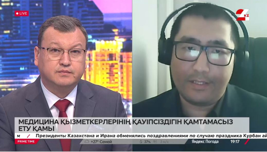 Медицина қызметкерлерінің қауіпсіздігін қамтамасыз ету қамы. Айдар Қасенов