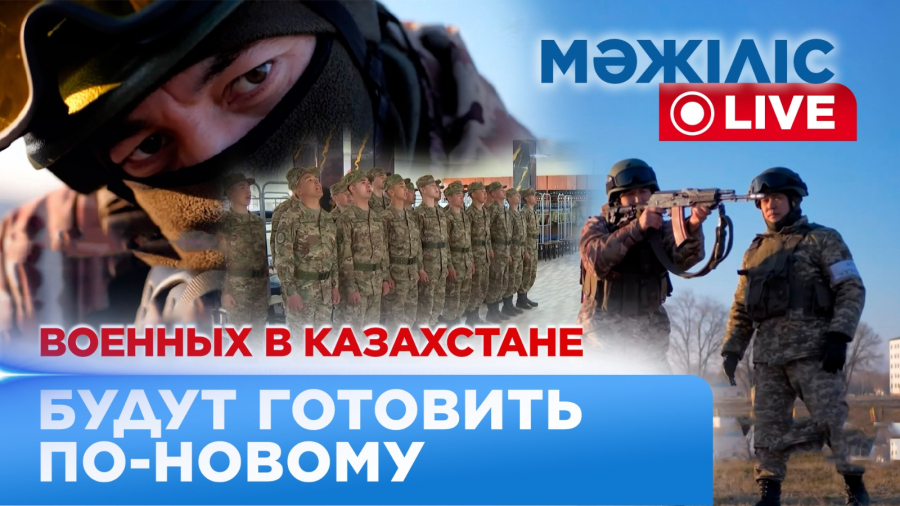 Как получить отсрочку от призыва, новые договорённости с Россией по Байконуру и бюджет регионов