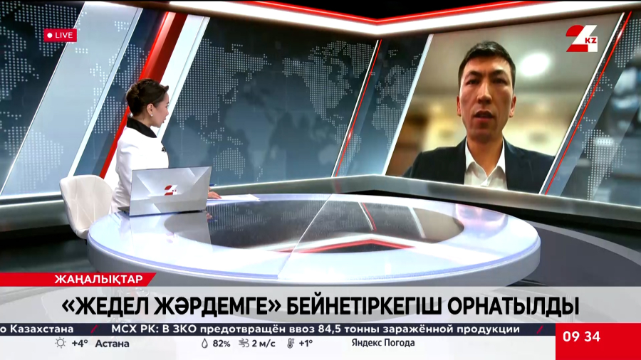 Жедел жәрдемге бейнетіркегіш орнатылды. Бауыржан Мелдебай