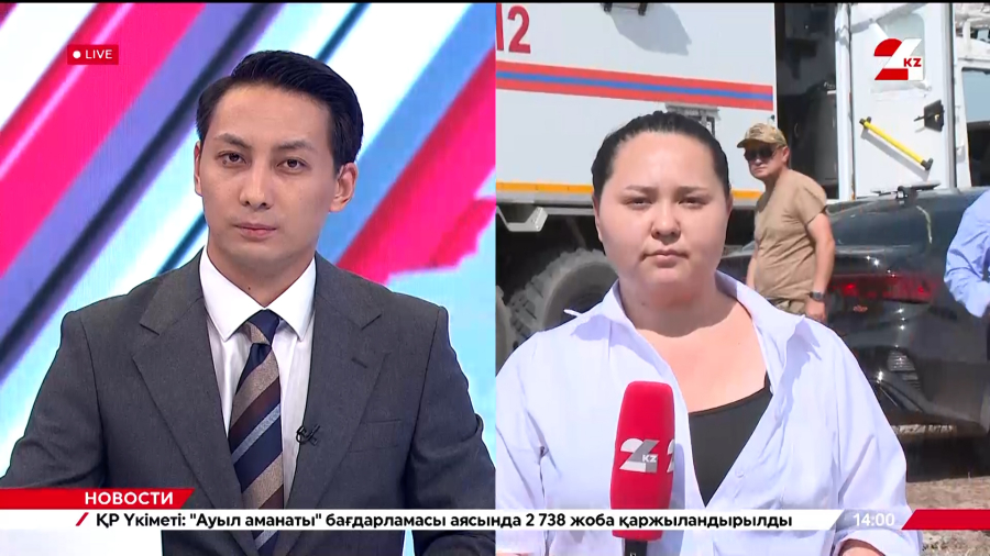 Лесной пожар в «Семей орманы». LIVE