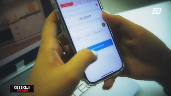 Қарағанды тұрғындары жалған жарнаманың құрбаны болды | Кезекші бөлім