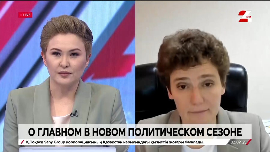 О главном в новом политическом сезоне. Екатерина Смышляева