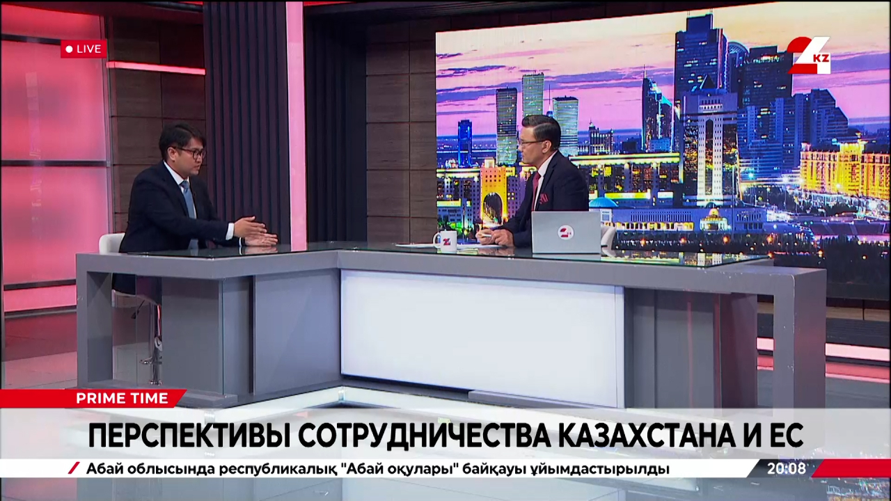 Перспективы сотрудничества Казахстана и ЕС. Искандер Акылбаев