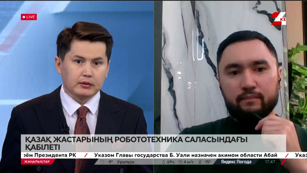 Қазақ жастарының робототехника саласындағы қабілеті. Хасен Джакенов