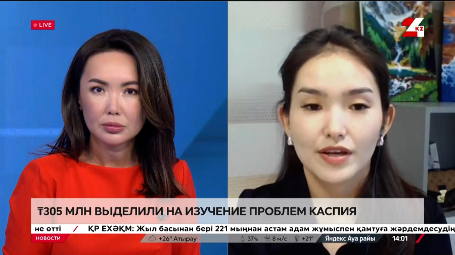 ₸305 млн выделили на изучение проблем Каспия. Лаура Базарбай