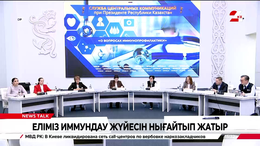 Еліміз иммундау жүйесін нығайтып жатыр