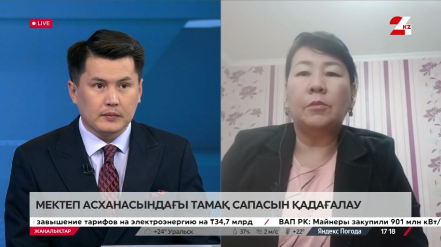 Мектеп асханасындағы тамақ сапасын қадағалау. Айгүл Қожахметова