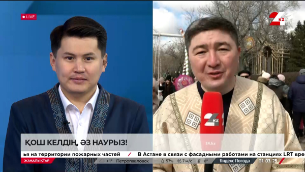 Петропавлда мерекелік бағдарламасы басталды. LIVE