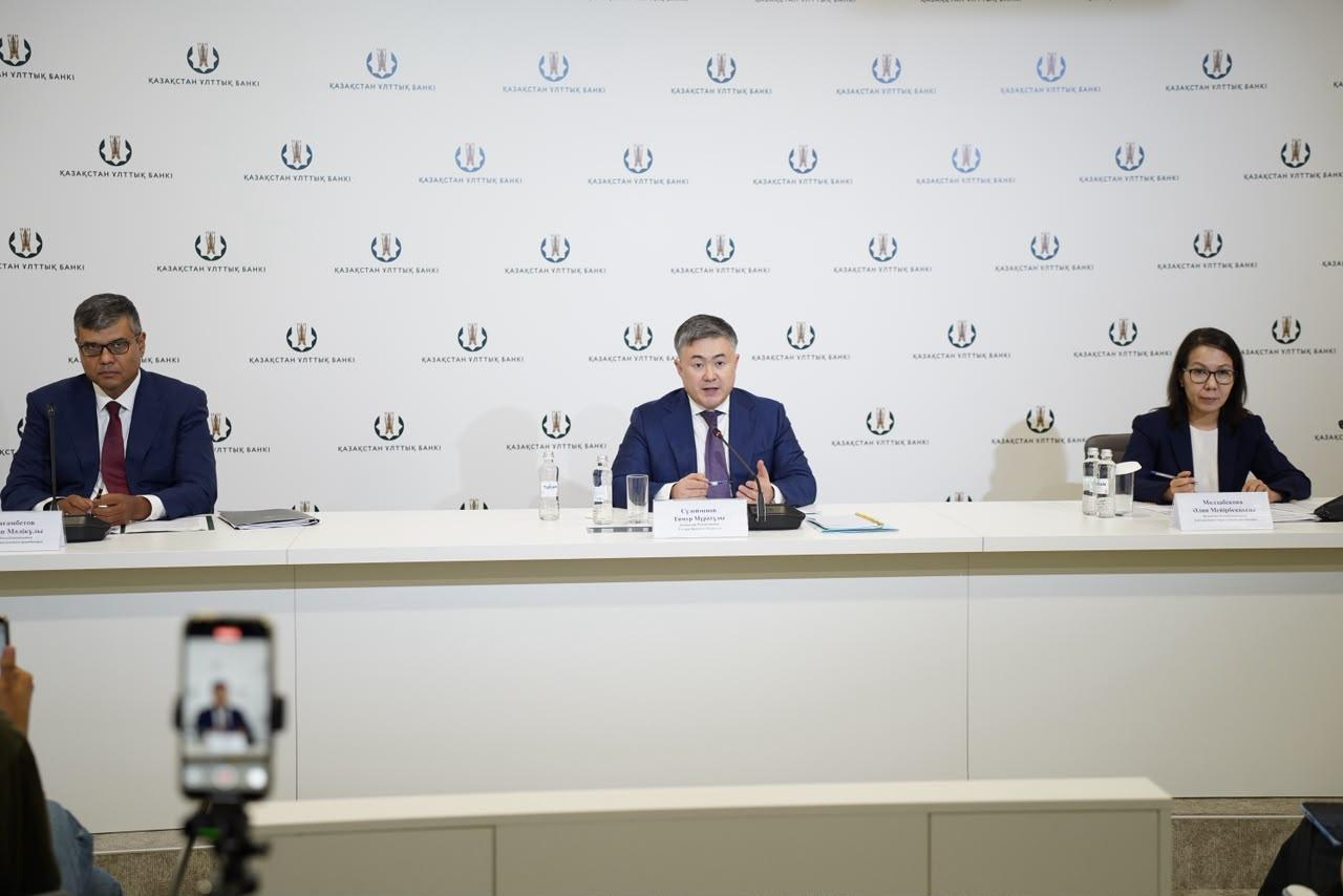 Фото: пресс-служба Нацбанка РК