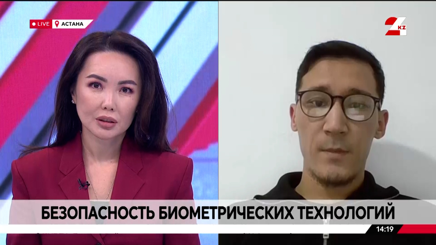 Безопасность биометрических технологий. Абылай Исин