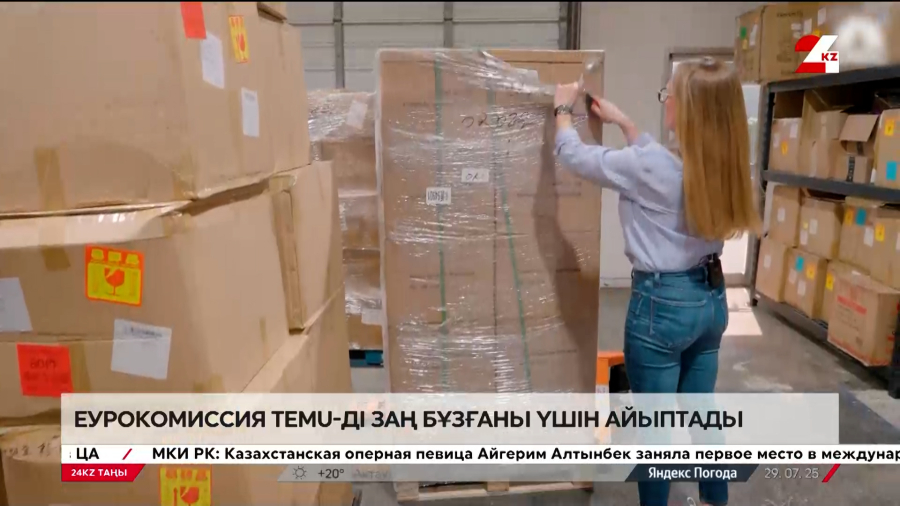 Еурокомиссия Temu-ді заң бұзғаны үшін айыптады