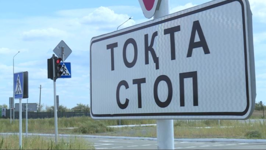 Қарағандыда жаңа автодром ашылады