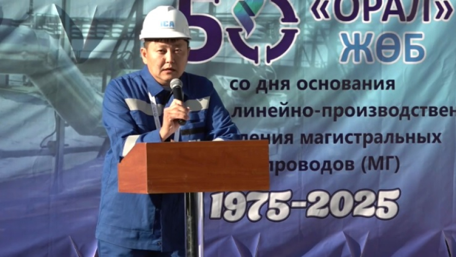 Главным газовым магистралям Западного Казахстана – 50 лет