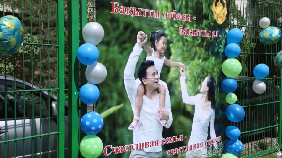 Астанада «Отбасы ағашын отырғызу» шарасы көпшілікке үлгі болды