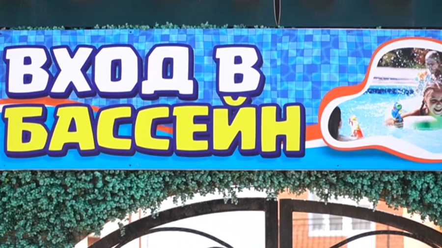 Дети отравились хлором после посещения бассейна в Атырау