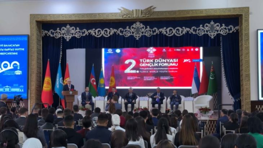 Второй Форум молодёжи тюркского мира прошёл в Бишкеке