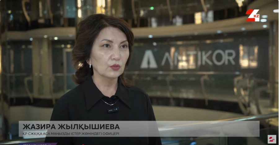 Заң мен тәртіп: Қоғамдық кеңестің қызметі мен нәтижесі