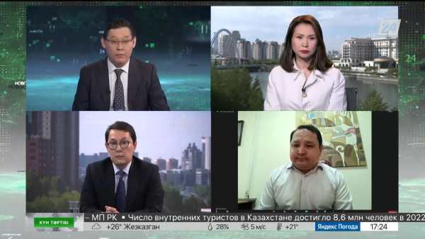 Сұйытылған газ өндірісі | Күн тәртібі | 26.05.2023