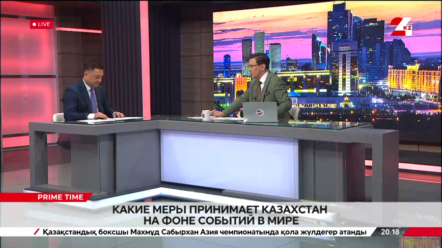 Какие меры принимает Казахстан на фоне событий в мире. Даулет Арыкбаев