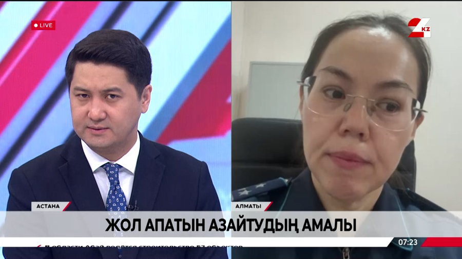 Жол апатын азайтудың амалы. Салтанат Әзірбек