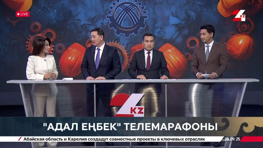 Жұмысшылардың еңбек қауіпсіздігі мен құқықтары. Асқарбек Ертаев, Қайрақбай Жаңабеков